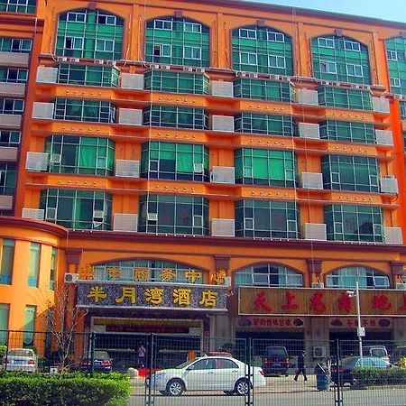 Half-Moon Hotel 深セン市 エクステリア 写真